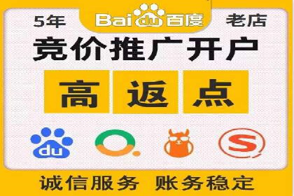 百度平台推广案例：跨界合作创新案例解析